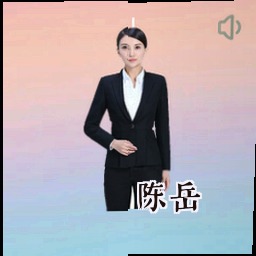 陈岳