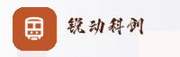 至尊联盟