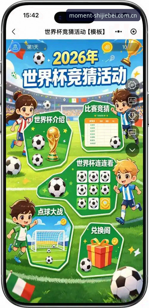世界杯投注安全吗？从行业趋势看2026竞猜平台的理性选择