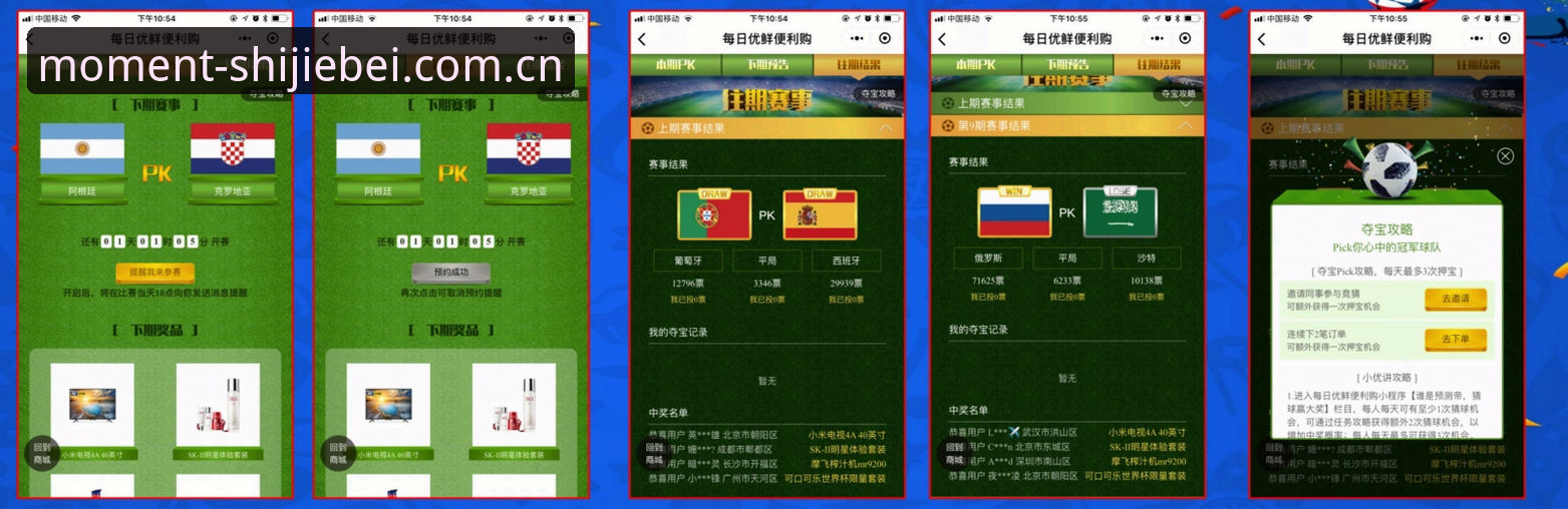 世界杯下注APP 世界杯竞猜平台使用教程:从新手到高手的完整操作指南
