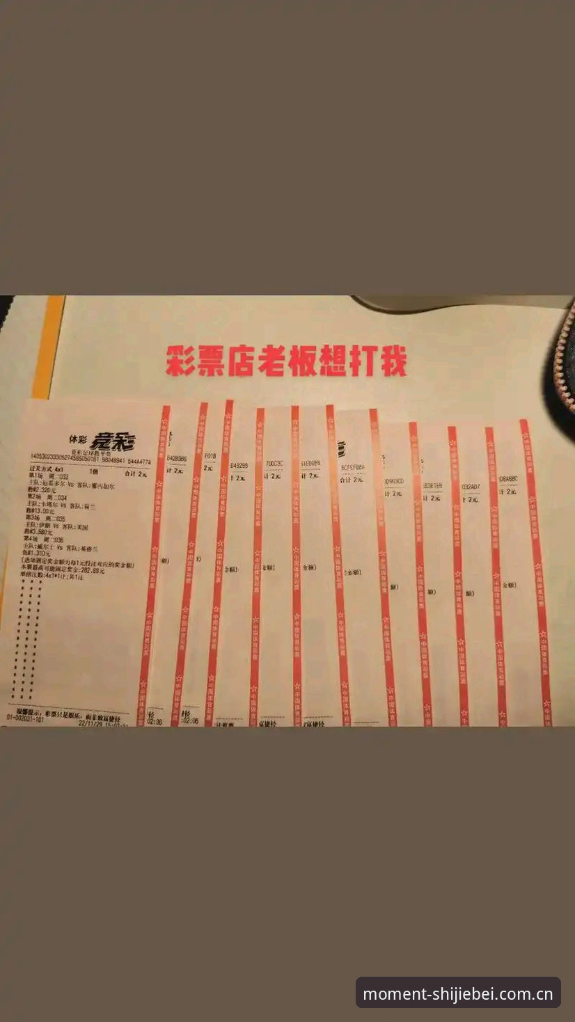 世界杯竞猜平台安全安装实用指南：从入门到精通的必备知识